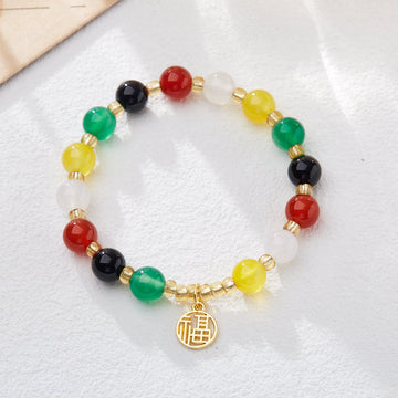Multicolored Agate 'Fu' Blessing Bracelet
