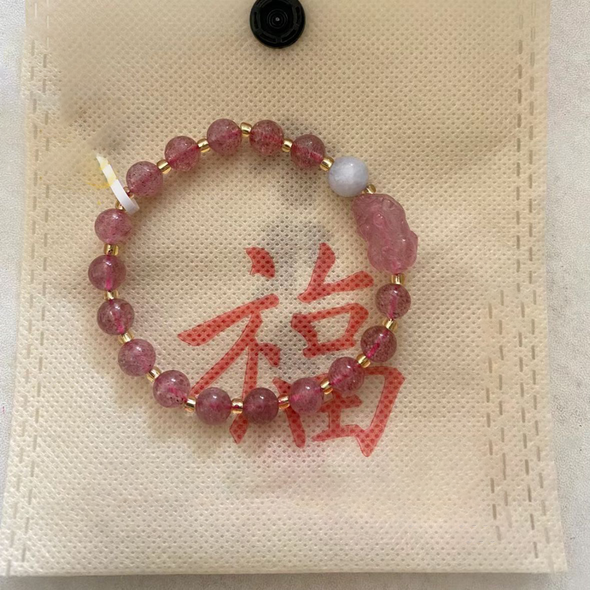 Fragrant Strawberry Crystal Pixiu [Tag + Lucky Bag]