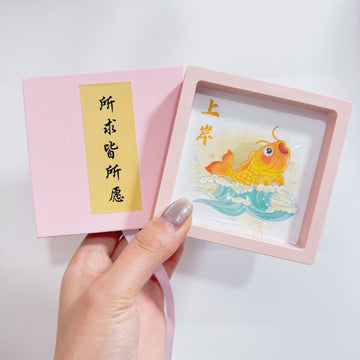 1 separate gift box (not shipped if ordered separately)