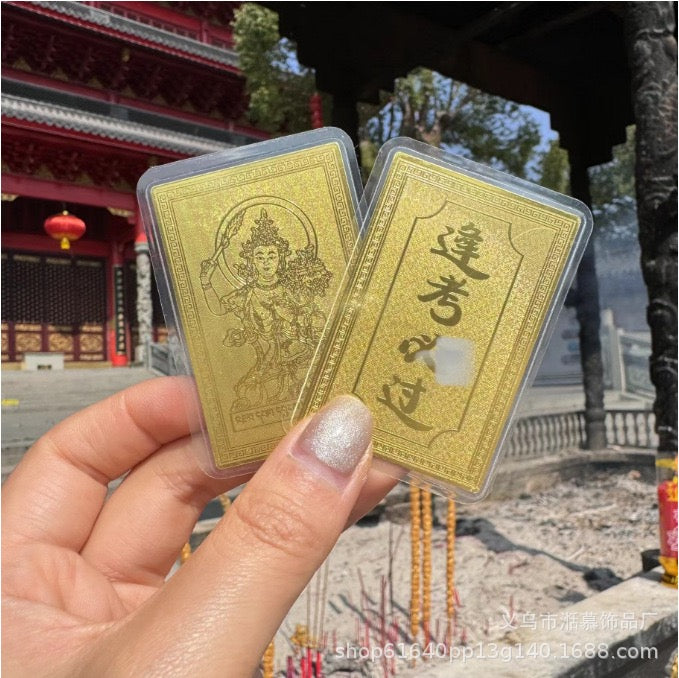 1 pass card for each exam (not issued for single shot)