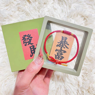 Lucky red string + gift box