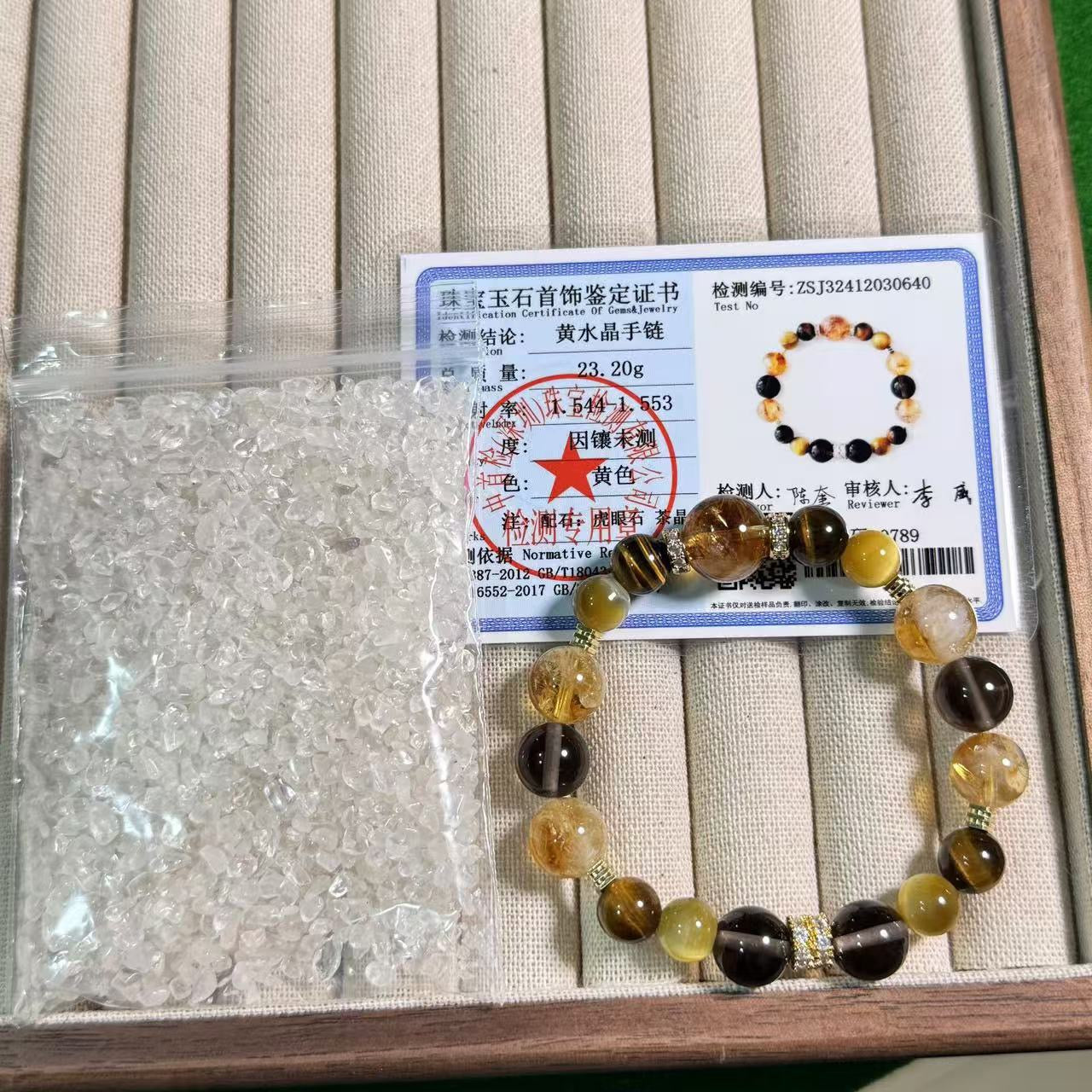 10MM Jinba comprehensive + certificate + demagnetizing stone
