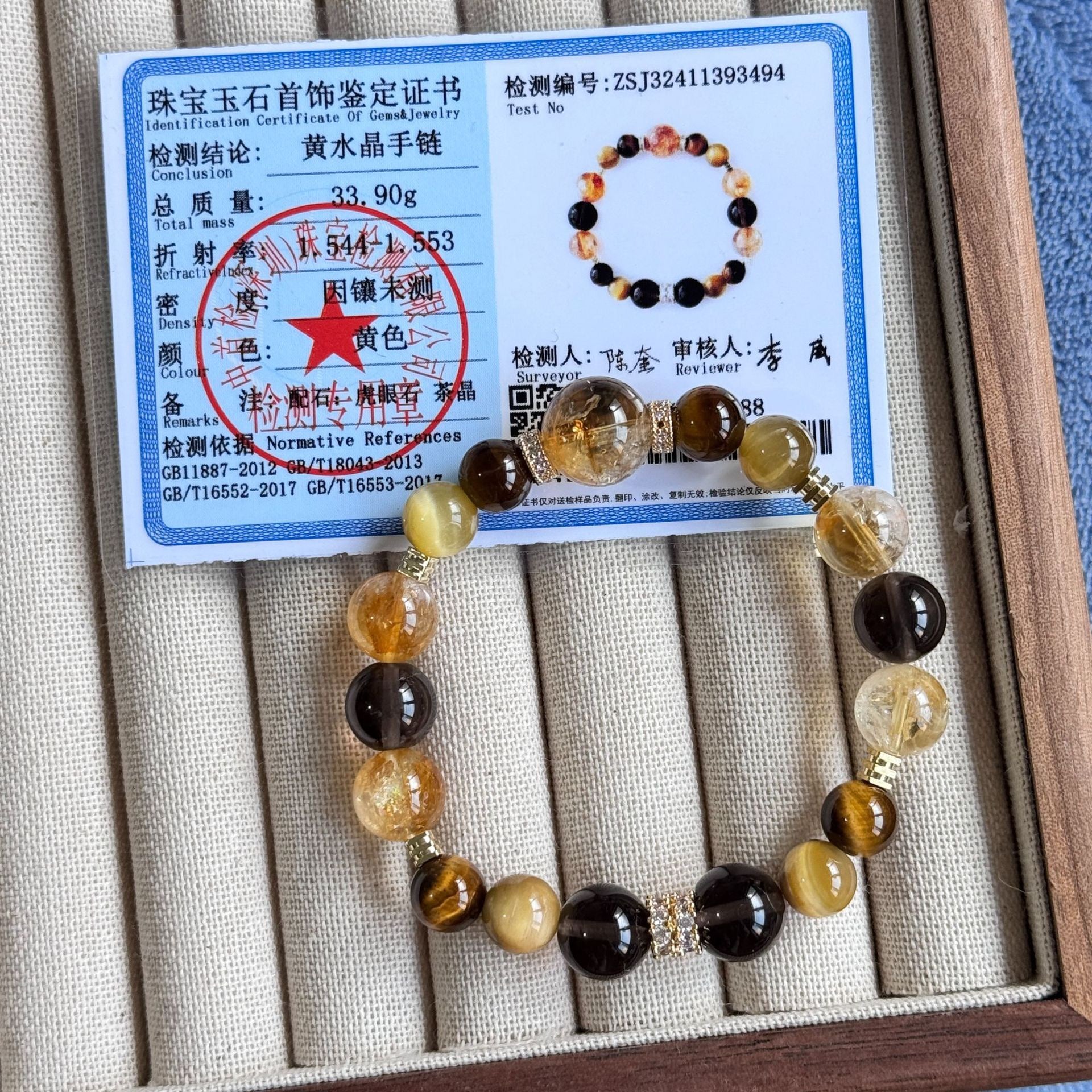 10MM Jinba Comprehensive + Certificate