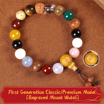 First-generation boutique model [engraved Mount Wutai]