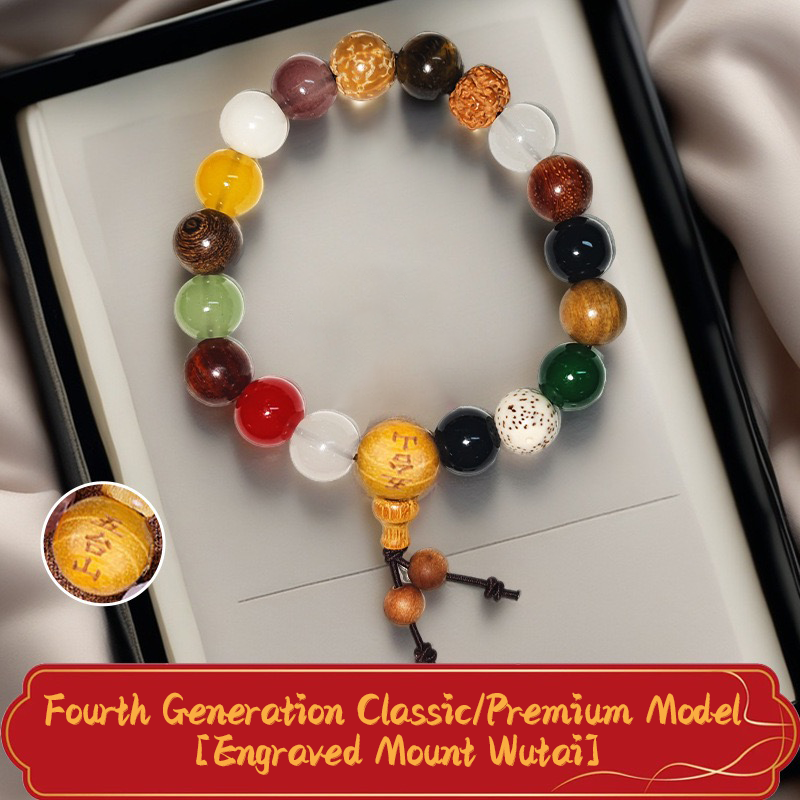 [Fourth Generation Boutique] Eighteen Seeds Engraved with Mount Wutai