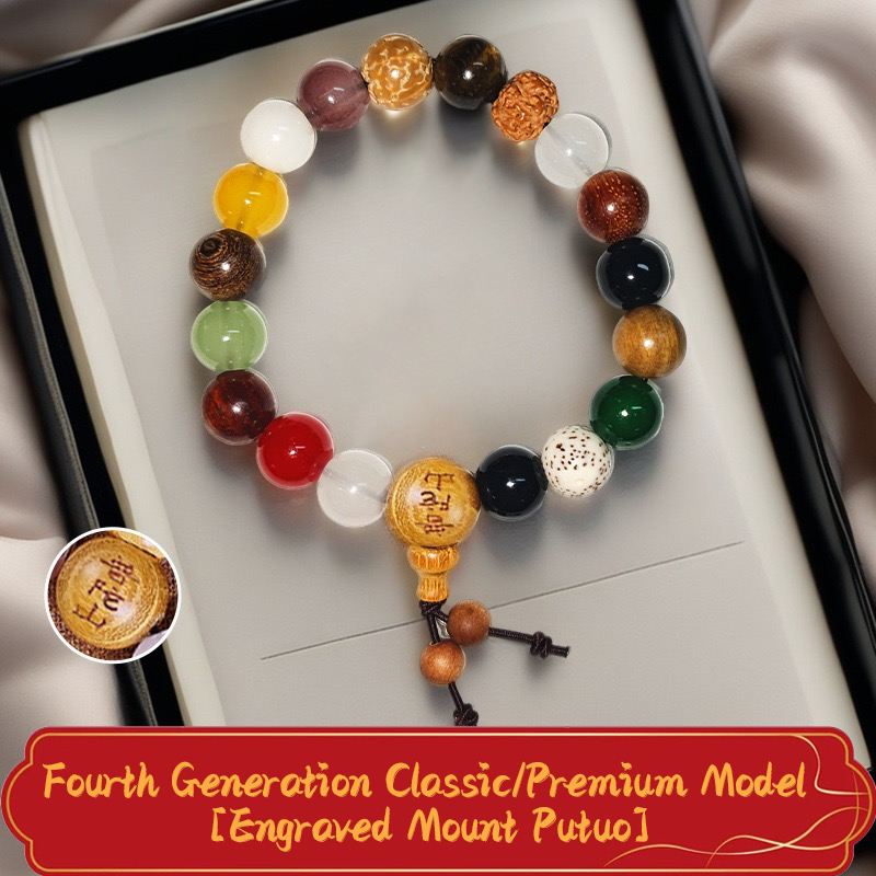 [Fourth Generation Boutique Model] Eighteen Seeds Engraved Putuo Mountain