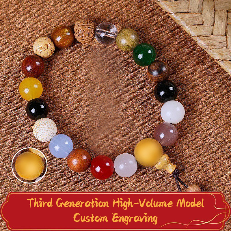 [Third generation running volume] Eighteen seeds contact customer service for custom engraving starting from 20 lines