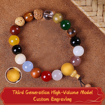 [Third generation running volume] Eighteen seeds contact customer service for custom engraving starting from 20 lines