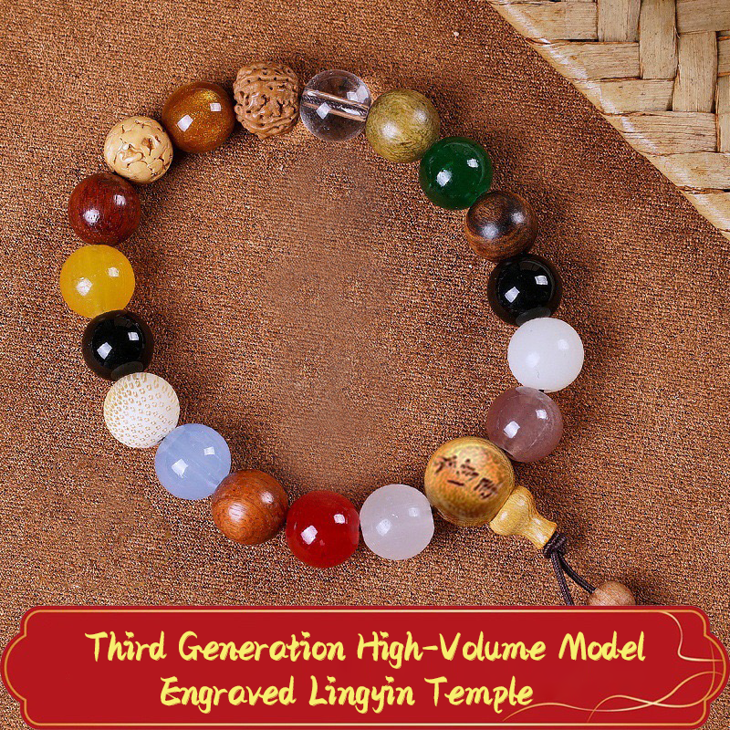 [Third generation running volume] Eighteen seeds engraved with Lingyin