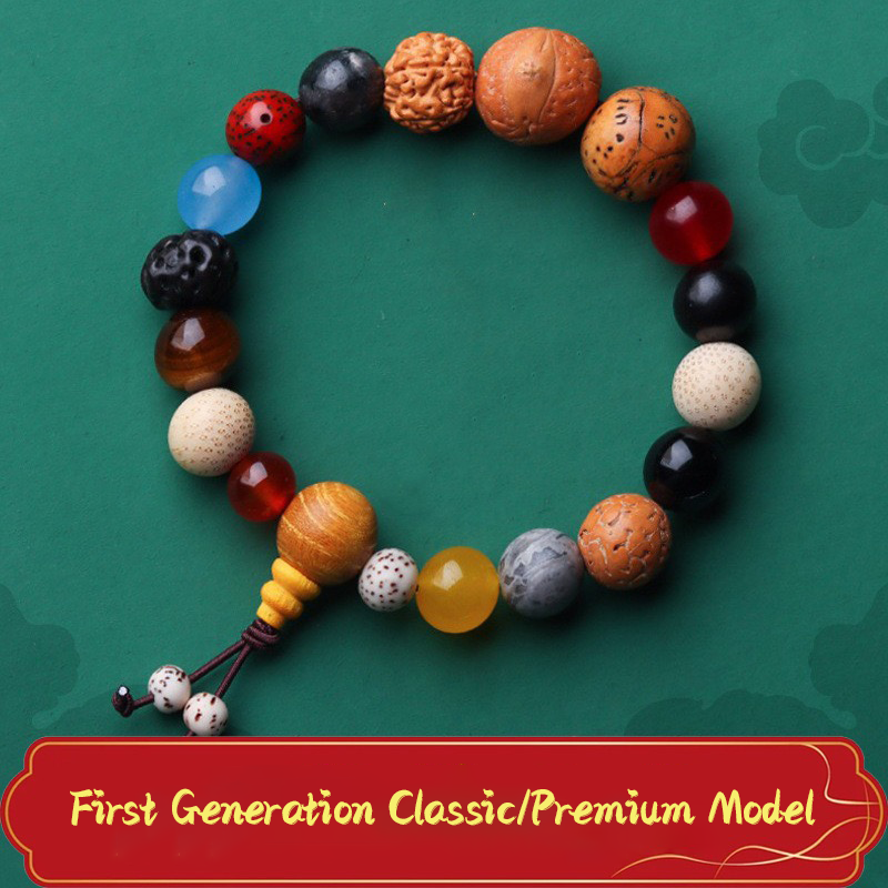 [First generation boutique] Eighteen seeds engraved with Lingyin