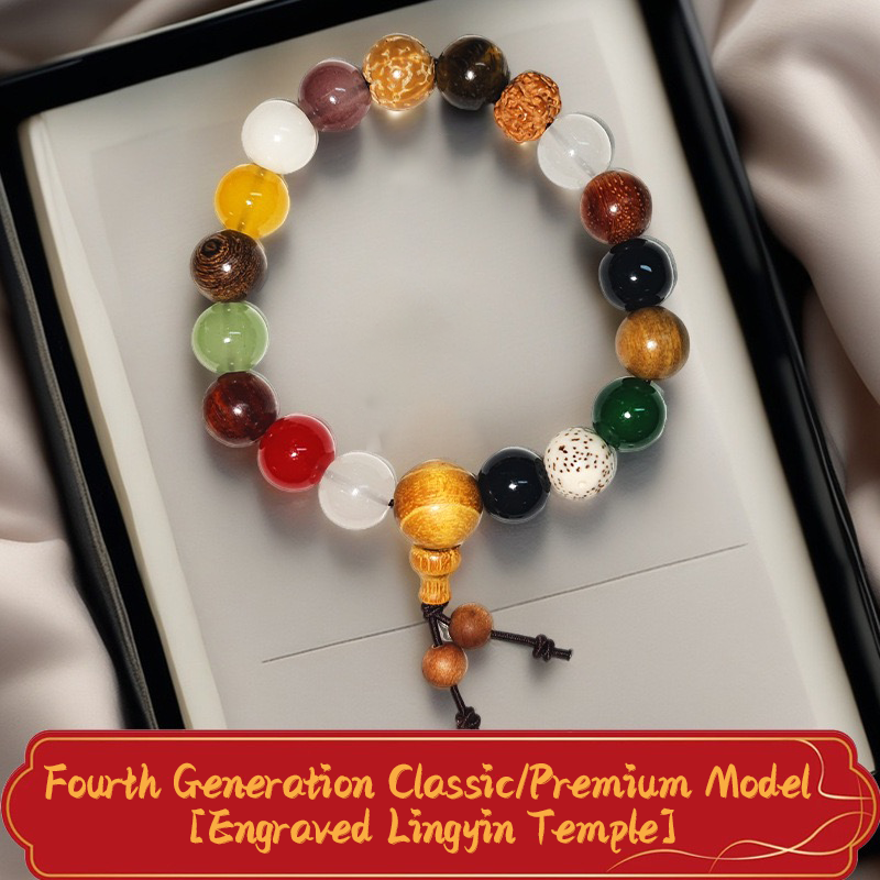 [Fourth generation boutique] Eighteen seeds contact customer service for custom engraving starting from 20 lines