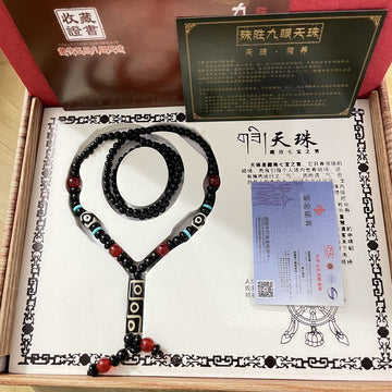 No. 5 九眼黒珠（高級箱・証明書付き）