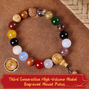 [Third generation running volume model] Eighteen seeds engraved with Putuo Mountain