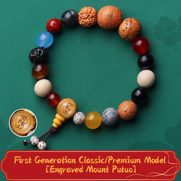 [First generation boutique] Eighteen seeds engraved with Putuo Mountain