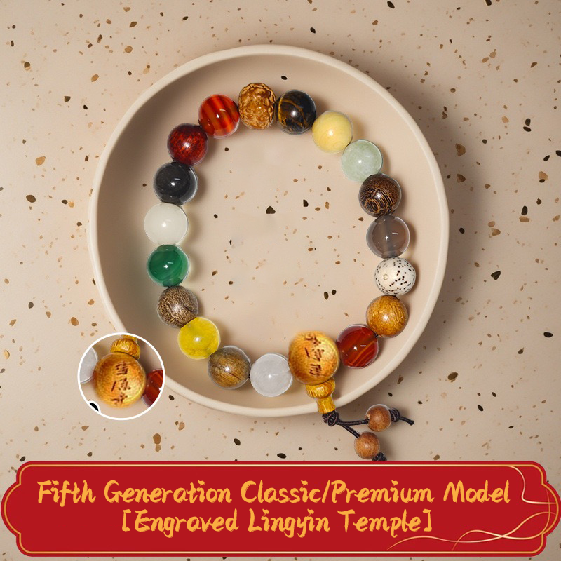 [Five generations boutique] Eighteen seeds engraved with Lingyin