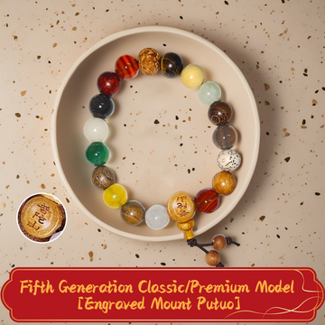 [Fifth Generation Boutique] Eighteen Seeds Engraved with Putuo Mountain